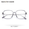 万新新品光学镜米利恩MLF1029 商品缩略图1