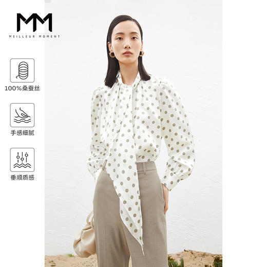 【商场同款】MM本白色衬衫5D1220641 商品图3