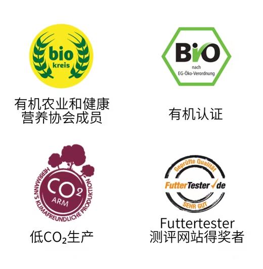 德国Herrmann's赫尔曼猫狗通用有机猫犬罐主食罐头 商品图1