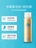 【保税直邮】日本资生堂安耐晒防晒喷雾小金瓶60g 商品缩略图5