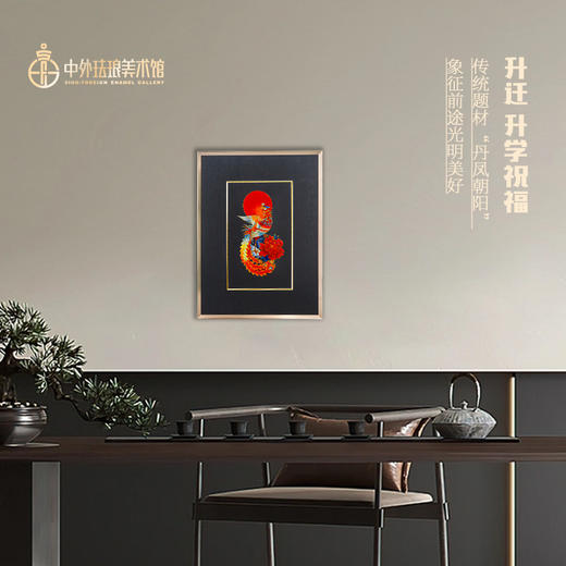 景泰蓝珐琅画《丹凤朝阳》 商品图2
