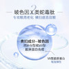 ZQ-II再启 蓝铜胜肽淡纹紧致眼霜15g 抗皱补水保湿提亮肤色 商品缩略图6