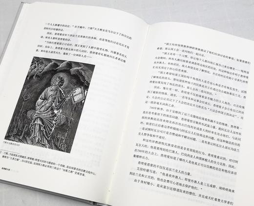 东方世界史丛书：（十一种共14册）》，精装，[美] 约翰·乔治·尼古拉等著，人民东方出版社2020-2021年版，总定价1575，售价551元。 商品图8