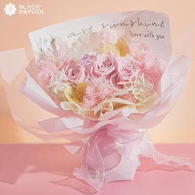 （限龙华龙岗光明配送）【永生守护花】愿你自洽如风，得偿所愿！（双鱼）