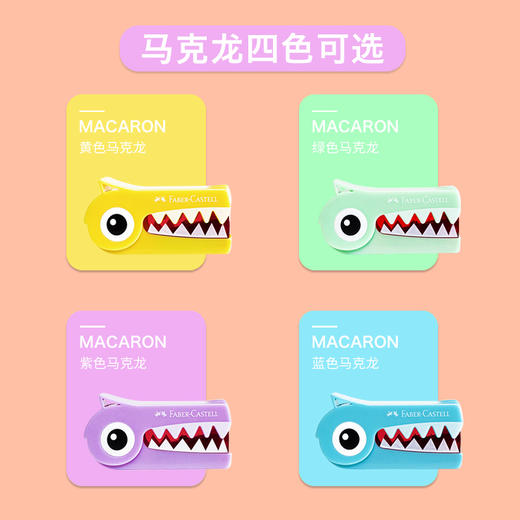 德国辉柏嘉卷笔刀手动素描美术生专用速写小学生彩铅炭笔小迷你便携式削笔器铅笔刀耐用转笔刀儿童双孔刨笔刀 商品图9