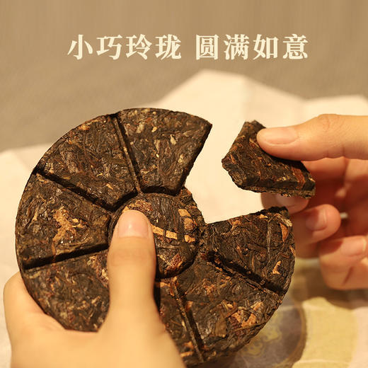 【称心如意 如意相随】云鼎 皇罐如意巧饼·陈皮普洱饼茶 一生一熟双饼礼盒 180g/盒 商品图4