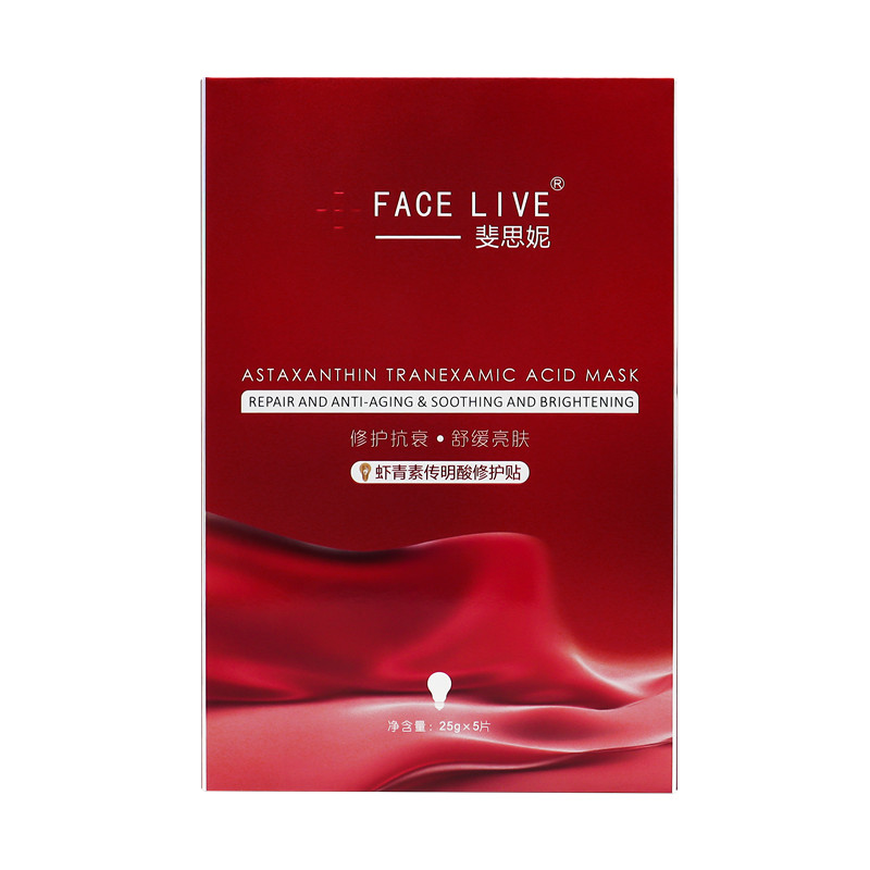 斐思妮 虾青素传明酸修护贴【灯泡膜】 5片/盒