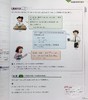 【中商原版】新高中数学与生活 必修部份 6A 单元装 2015年第二版 港台原版 培生教辅 高中數學與生活 商品缩略图7