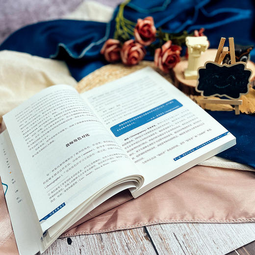 创建思维课堂 引领当今教育变革 大夏书系 培养学习力译丛 商品图6