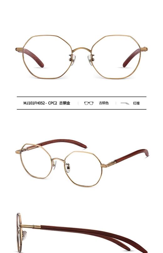 木九十光学架MJ101FH052 商品图4