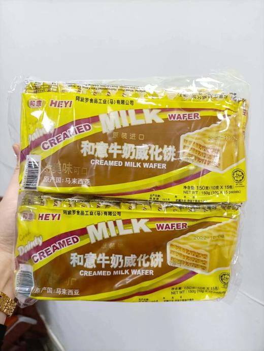 和意 牛奶威化饼 150g*4   9555401201095 商品图0