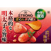 湖池屋 srrong 辣明太子味厚切薯片 商品缩略图1