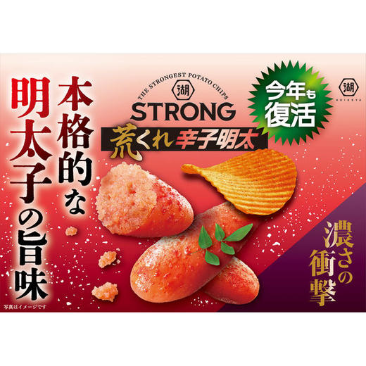 湖池屋 srrong 辣明太子味厚切薯片 商品图1