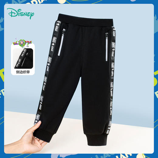 【商场同款】迪士尼童装男童运动休闲裤子字母时尚潮搭中大童宝宝春秋季束脚裤 商品图0