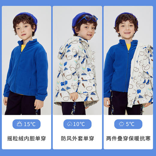 贝贝怡男童外套儿童冲锋宝宝衣服秋季时髦两件套防水洋气223S3049 商品图4