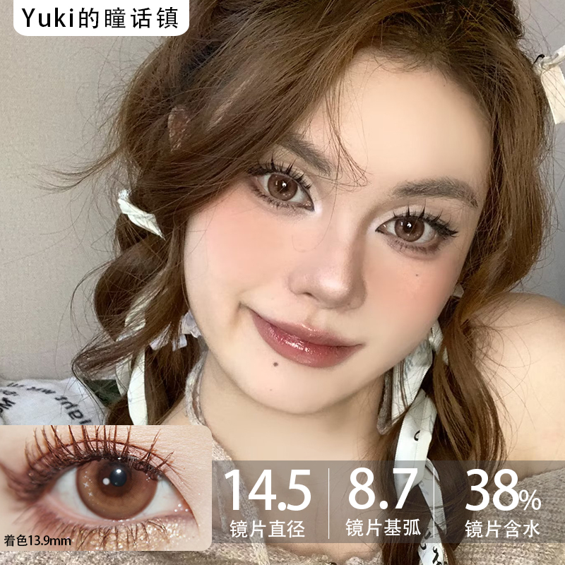 原DK/Deekay牌-G304（有效期至2027.10.27起）
250.300.325.350.375.450.475.400.550.600.850.1000缺