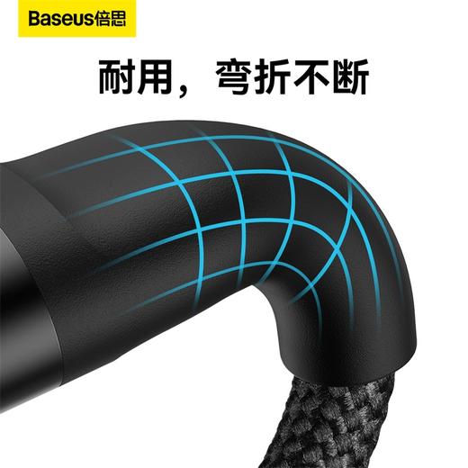 倍思 闪速系列2 一拖三快充充电线Type-C to M+L+C 100W 1.5m 商品图5
