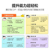 米小圈的口算日记.三年级.下 商品缩略图2