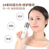 ZQ-II再启 修护因子精华液50ml 补水保湿 舒缓修护屏障 商品缩略图2