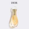 法国 Dior迪奥 真我随行 滚珠香水 20ml 商品缩略图0