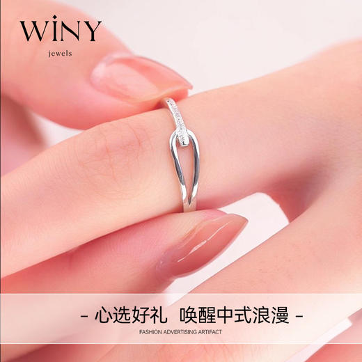 Winy999足银因为爱情戒指送女友闺蜜节日生日礼物 商品图7