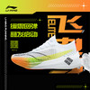 李宁 飞电3 ELITE男女运动鞋专业马拉松碳板跑鞋男女竞速跑步鞋 商品缩略图0