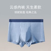 洁丽雅3条装中腰男士内裤简约青年运动休闲平角内裤头男 商品缩略图1