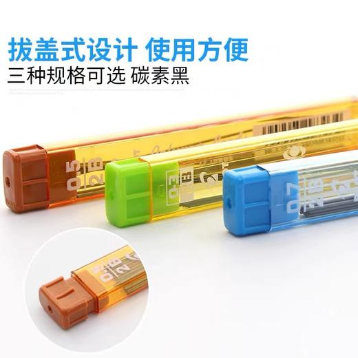 日本PILOT百乐铅芯自动铅笔芯0.3/0.5/0.7mm HB 2B活动铅笔替芯PPL-5/PPL-3/PPL-7学生铅笔不易断铅芯 商品图3