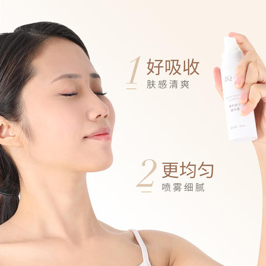 ZQ-II再启 修护因子精华液50ml 补水保湿 舒缓修护屏障 商品图5