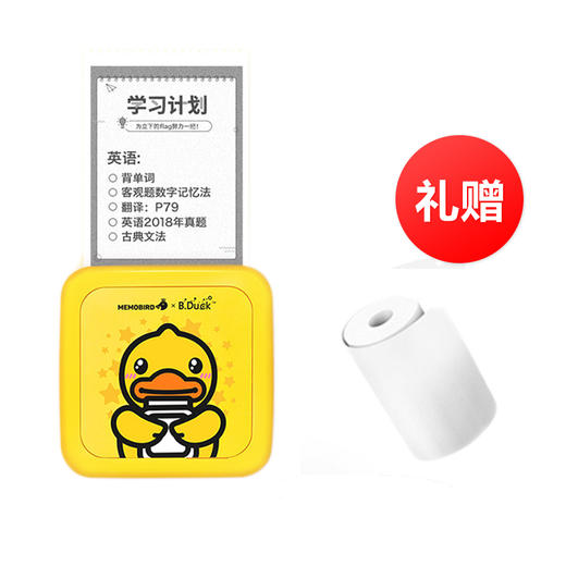  B.Duck小黄鸭咕咕机小黄鸭合作款 商品图3