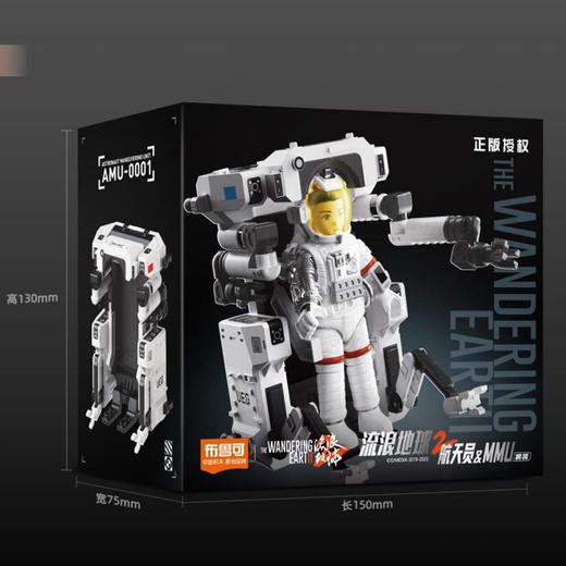 布鲁可QS1771流浪地球航天员 商品图1