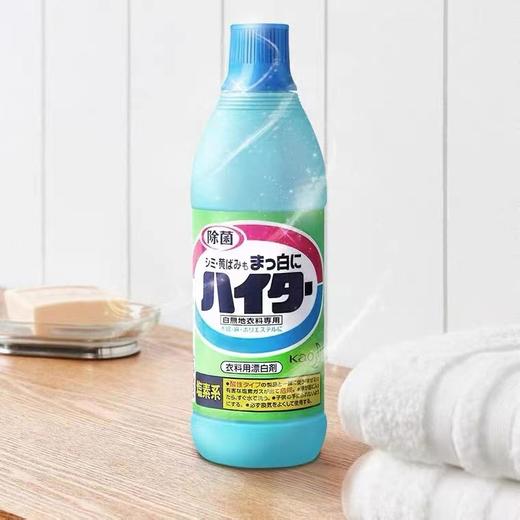 花王 衣物漂白剂 600ml 商品图0