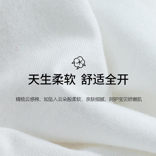 贝贝怡童装男童长袖T恤秋季新款中小童宝宝假两件儿童卡通圆领衫 商品图4