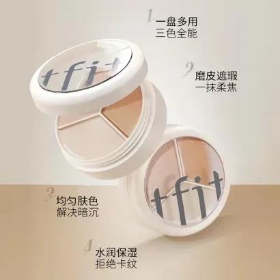 H韩国进口TFIT媞妃特遮瑕膏三色遮暇修容盘 商品图2