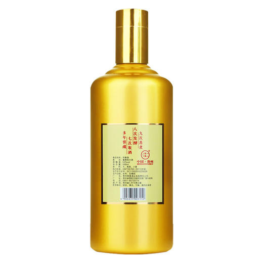 筑春 好日子 酱香型 53度 500ml 商品图3