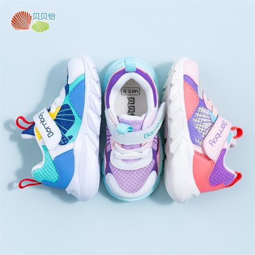 贝贝怡学步鞋儿童运动鞋夏季新品宝宝鞋子防滑透气鞋 商品图1