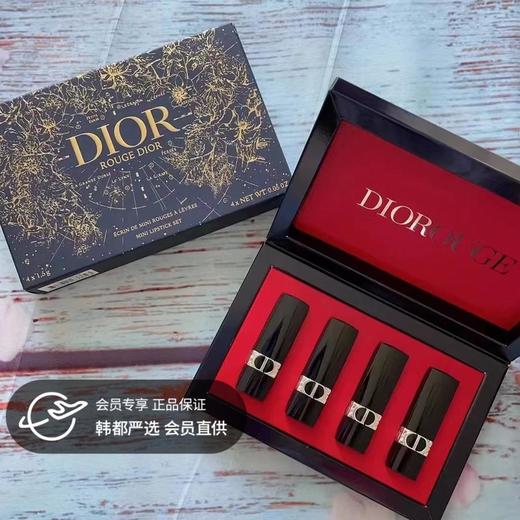 【福利】迪奥限定口红礼盒四件套，持久上色 滋润 商品图2
