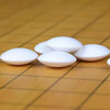 双面凸黑白树脂棋子，黑181，白180 商品缩略图0