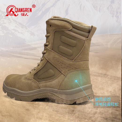 强人3515男靴作战训靴户外高帮沙漠靴越野训练靴战术靴防刺穿 商品图3