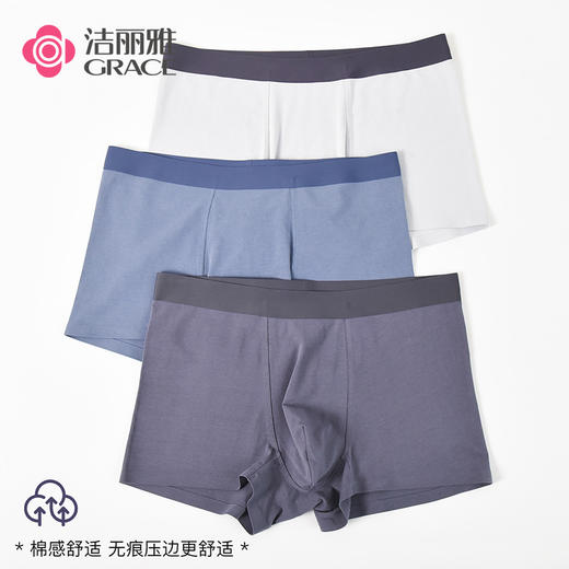 洁丽雅3条装中腰棉质男士内裤四角宽松纯色青年运动裤头裤衩男 商品图4