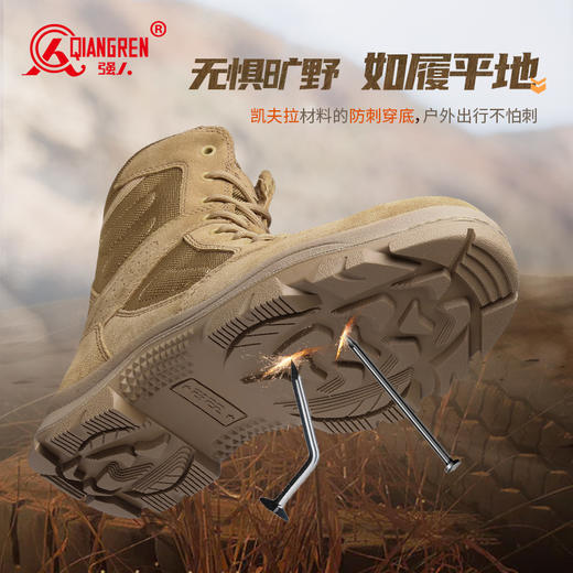 强人3515男靴作战训靴户外高帮沙漠靴越野训练靴战术靴防刺穿 商品图2