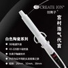 CREATEION创离子宫村浩气白陶瓷电卷棒 负离子不伤发卷发器家用内扣大卷 26#  32#38# 电棒 商品缩略图0