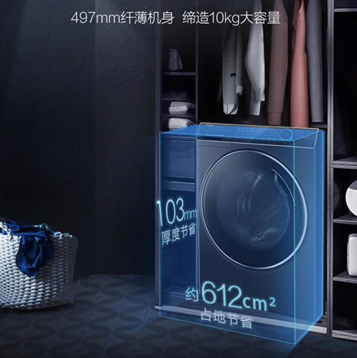 海尔（Haier）洗衣机XQG100-BD14176LU1 商品图12