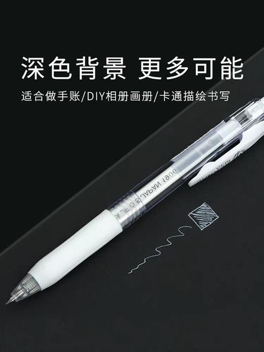 日本ZEBRA斑马顺利中性笔水粉系列0.5 商品图3