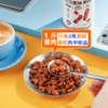哥本™KETO富油脆哨（有效期至26/1/27） 商品缩略图2