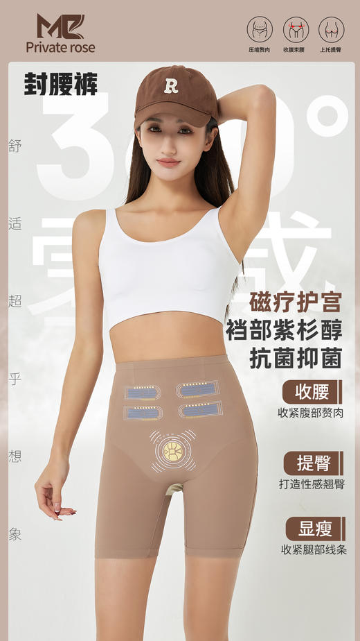 【YW】无忧购新款女神条面料3D反重力封腰提臀亲肤8色可选封腰裤(截单后3-5天发货) 商品图10