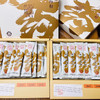 古怀源 铁棍山药粉 买十送一活动中 商品缩略图3