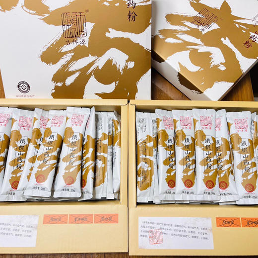古怀源 铁棍山药粉 买十送一活动中 商品图3