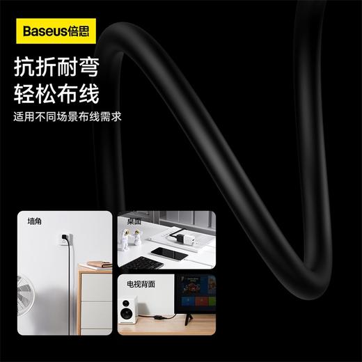 倍思 迷你旅行插线板 1AC 1.0米电源线 中规 商品图4