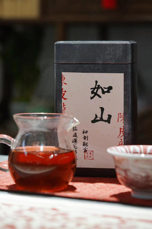 我自岿然【如山】｜砚宝山房好物分享 商品图2